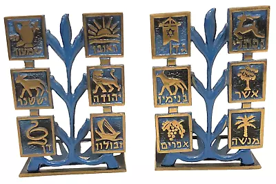 Vintage Judaica 12 Tribes Of Israel Book Ends Judaism Jerusalem Jewish Hebrew • $49.99