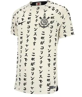 Corinthians 22/23 Men's Third  Jersey • $30.99