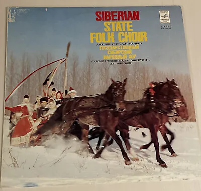 STATE SIBERIAN FOLK CHOIR: State Siberian Folk Choir MELODIA Vinyl LP Record • $7