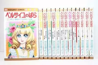 Berusaiyu No Bara Rose Of Versailles Vol. 1-14 Complete Set Comics Manga • $152