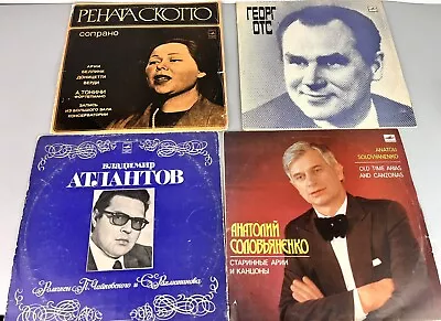 Lot Of 4 Russian & Varius Singers Atlantov Ots Scotto Solovyanenko LP • $15