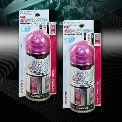2 X VANS 110ML JDM Tail/Bumper/Corner/Head LIGHT/PINK Lens Paint Spray Universal • $57.95