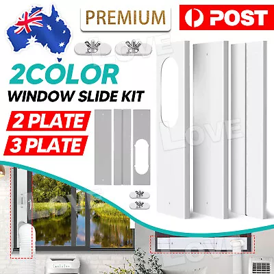 2/3PCS Air Conditioner Window Slide Kit Plate Parts Exhaust Adaptor Hose Duct • $16.85