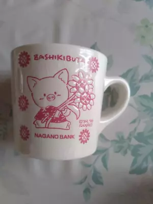 Sanrio Zashikibuta Kawaii Mug Cup Set From Japan Used • $61.99