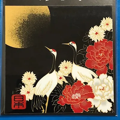 Beautiful Japan Sticker Japanese Tsuru Crane Beautiful Gorgeous 2.95 Inch • £3.59