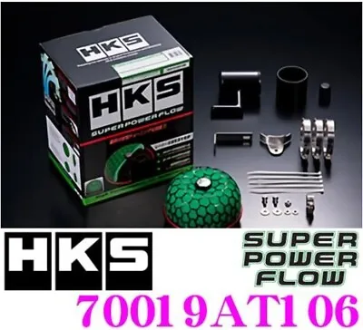 HKS 70019-AT106 Air Intake Filter For 97-02 Toyota Supra Turbo JZA80 2JZGTE VVTi • $345