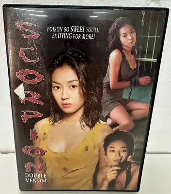 Scorpion Double Venom Erotic DVD From Tokyo Shock Asian Cinema Toru Shinohara • $10.95