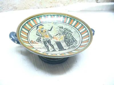 Ancient Greek Mars Hebe 490 BC Museum Replica Reproduction Vintage Art Pottery  • $49.96