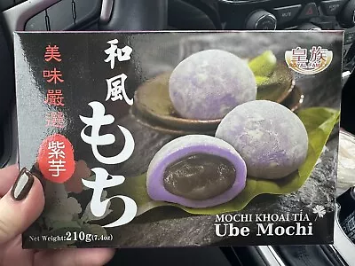 Royal Family Japanese Mochi Ube Flavor Asian Best Desert 7.4 Oz (210g) (1 Pack) • $10.99