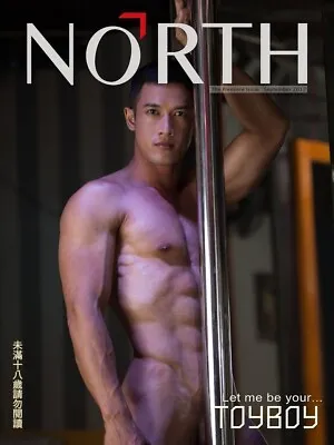 North No.01  MAG / Thai Hot Model Reveals All- Taiwan Ver. + 50 Pages / OOP • $38