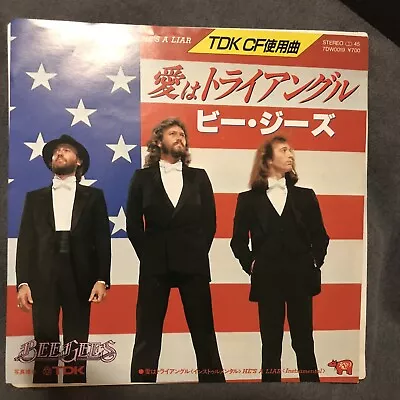 BEE GEES He's A Liar JAPAN 7  1981 RARE - RSO – 7DW 0019 - EX COND • $29.99