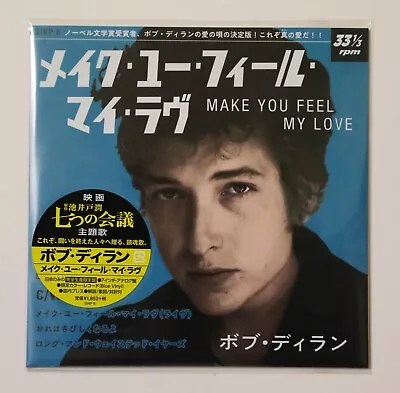 Bob Dylan - Make You Feel My Love - Japan 7  Single - Blue Vinyl • £22.50