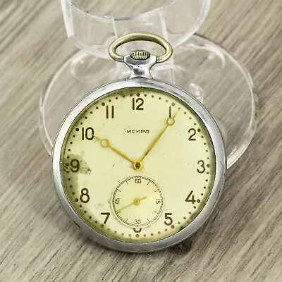Iskra Molnija 1950's Very RARE Vintage USSR Soviet Mechanical Pocket Watch • $75