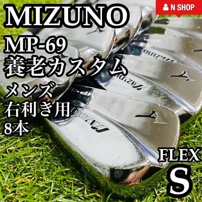 P16 Luxurious 8 Pieces Mizuno Mp-69 Yoro Men'S Iron Set Dg S200 • $529.51