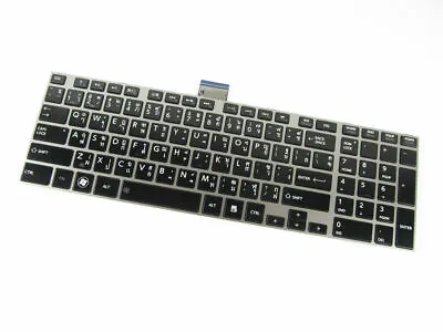 NEW For Toshiba Qosmio X870 X875 Keyboard Backlit • $36.91