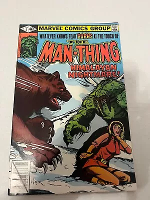 Man-Thing #2 1979 (0709) • $1.29