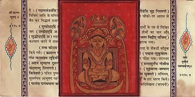 Kalpasutra Jain Illuminated Manuscript Painting Handmade Jainism Miniature Art • $49.99