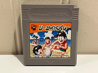 JAPAN Ver Nintendo GB GameBoy Seaside Volleyball Volley Ball Cart • $3.60