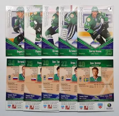 2011-12 KHL Salavat Yulaev Ufa SILVER Pick A Player Card • $1.49