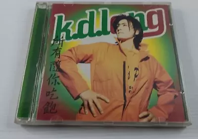 KD Lang All You Can Eat CD Album Music K.D.Lang Great Tracks Compact Disc • $5.39