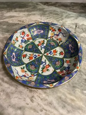 Vintage 1971 Daher Decorated Ware Tin Bowl 11101 Made In England  • $15