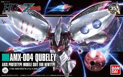 Bandai Hobby Zeta Gundam HGUC Qubeley Revive HG 1/144 Model Kit USA Seller • $25.95