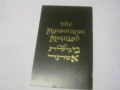 Illuminated Manuscript Megillah Esther Jewish Book     Megilas Ester • $3.99