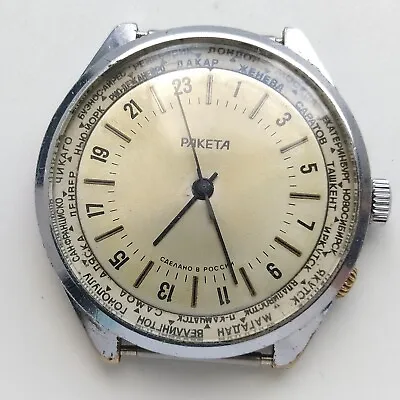 USSR Soviet Antarctic Polar Vintage RAKETA 24 Hour Watch  Manual 2623 • £132