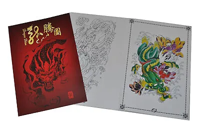 Dragon Totem Tattoo Flash Book Art Designs A3 Size • £26.95