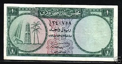 Qatar & Dubai 1 Riyal P-1 1960 Boat First Bank Note Of Q&d Gulf Money Rare Bill • $500