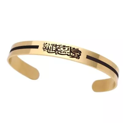 Islamic  Stainless Steel Tawakkal Allah  Bracelet  Bangles For Women & Men. • $12.99