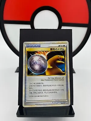 Victory Medal 042/L-P Typhlosion Hiroba Prize Promo Pokemon Card | Japanese | NM • $218.51