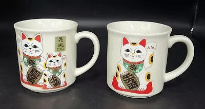 Lot Of 2 Maneki Neko Lucky Cat Mug Cup Vintage Kafuh Japan Porcelain   • $34.99