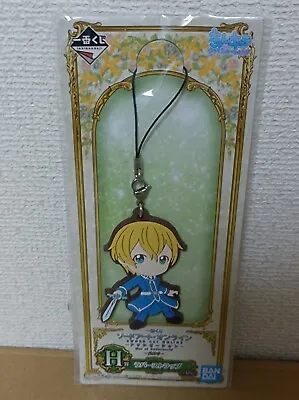 Sword Art Online SAO Alicization War Of Underworld EUGEO Ichiban Kuji Banpresto • $2.11