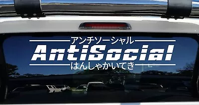 $10.99 • Buy Antisocial Decal Sticker JDM Windscreen Banner Japanese Kanji Drift Racing