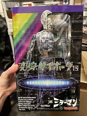 Unopened Takara Henshin Cyborg 1 Transformation Collection 02 Mirrorman New Rare • $252