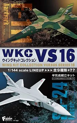 $84.63 • Buy F-toys Confect Wing Kit Collection VS16 10pcs Aircraft Model 1/144 Scale Japan