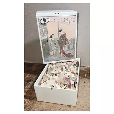 RIKU Workshops 68-04 Hand Wood Cut Jigsaw Puzzle 6x8  Vintage Japanese • $18