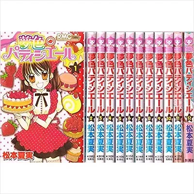 $31.37 • Buy Yumeiro Patissiere VOL.1-12 Comics Complete Set Comic Japanese