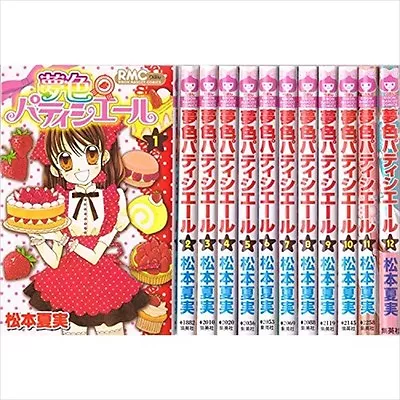 $36.59 • Buy Yumeiro Patissiere VOL.1-12 Comics Complete Set Comic Japanese