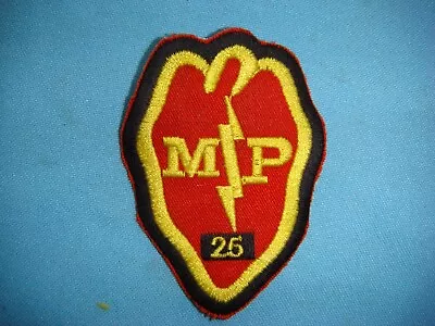 VIETNAM WAR PATCH US ARMY 25th MILITARY POLICE COMPANY • $10.98