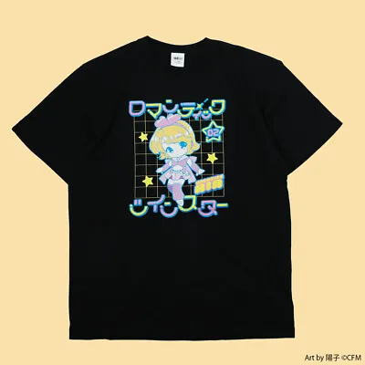 Vocaloid Romantic Twin Star Neon T-shirt Kagamine Rin Black Japan New • $79
