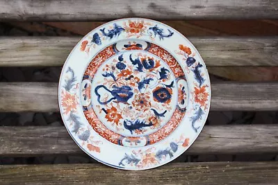 18th Century Chinese Imari Plate Kangxi Period • £36