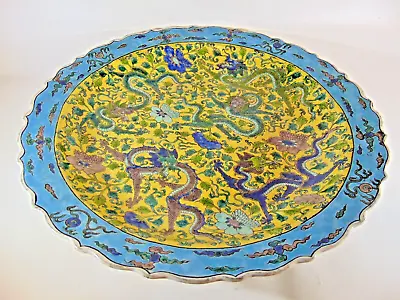 Chinese Kangxi Style Famille Jaune Charger Plate Large Hefty With Dragons 17.5  • £139.65