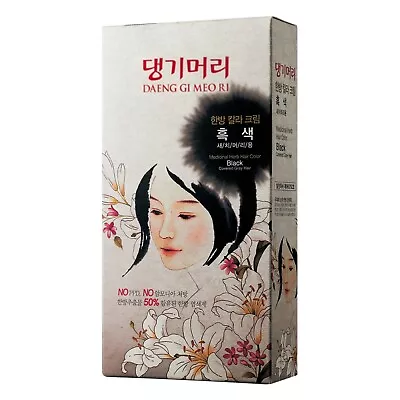 Daeng Gi Meo Ri Medicinal Herb Hair Color Dye To Cover Gray Hair - BLACK  • $16