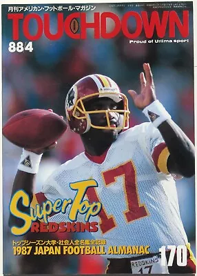 JAPAN - 1988 DOUG WILLIAMS - REDSKINS -  Touchdown Football  - JAPANESE Cover • $149.99