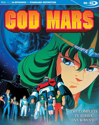 God Mars BLURAY • $69.98