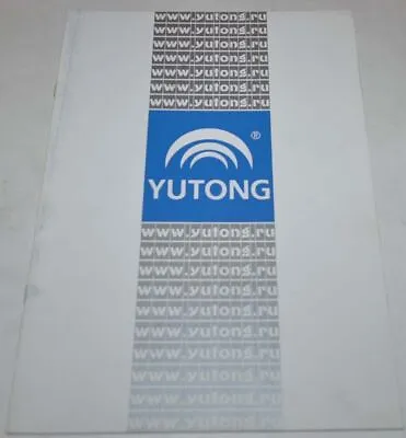 Yutong Model Range Russia Coach Bus China Brochure Prospekt • $11.99