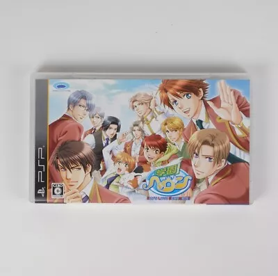 Gakuen Heaven: Boy's Love Scramble! PSP Japan Import US Seller • $14.99