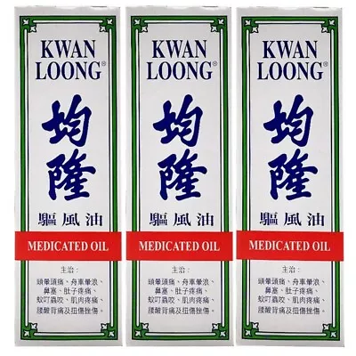 (3 X 57ml) Kwan Loong Medicated Oil For Migraine Aches Pains Relief Aromatic Oil • £40